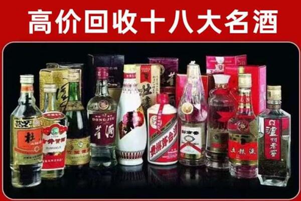 都兰泸州老窖周边回收