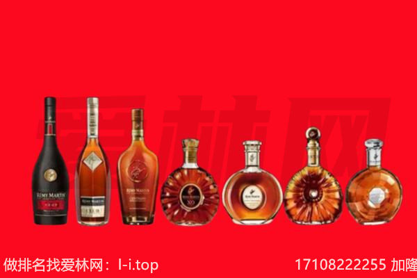都兰洋酒回收