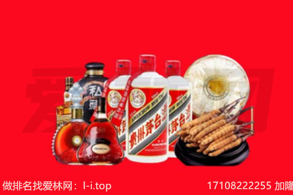 都兰烟酒回收