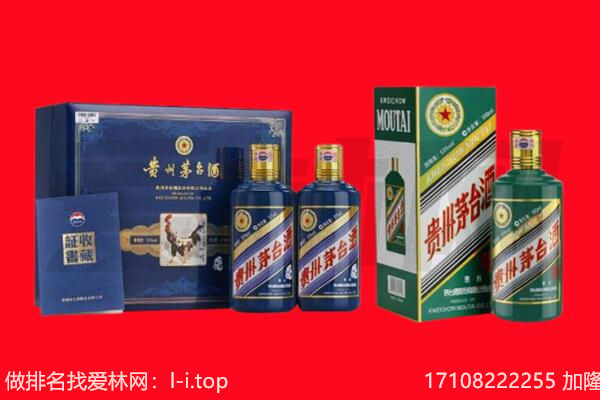 都兰回收茅台酒