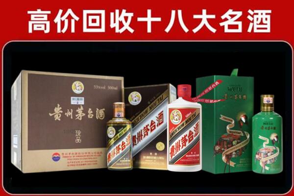 都兰飞天茅台酒周边回收