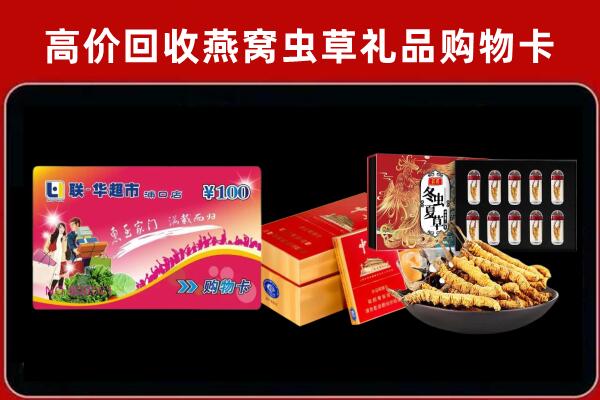 都兰50年茅台酒周边回收