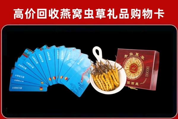 都兰回收购物卡