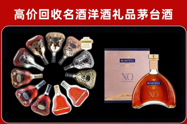 都兰回收洋酒