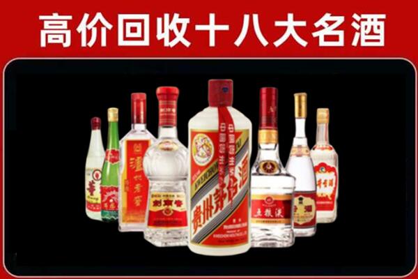 都兰回收老酒