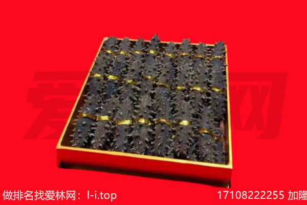都兰海参回收