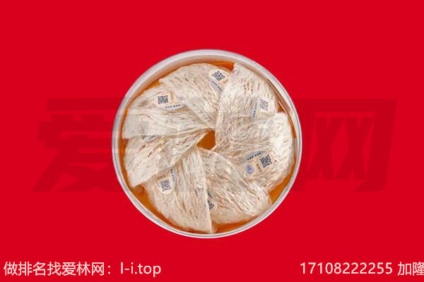 都兰燕窝回收