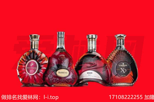 都兰XO回收