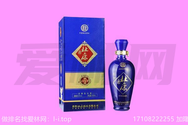 都兰杜康回收