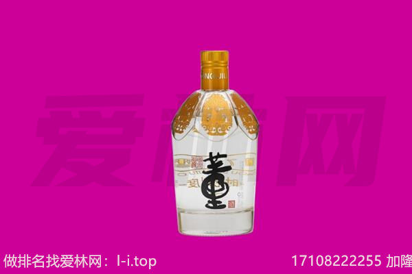 都兰董酒回收