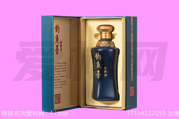 都兰钓鱼台回收