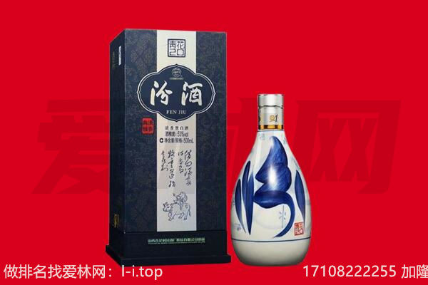都兰汾酒回收