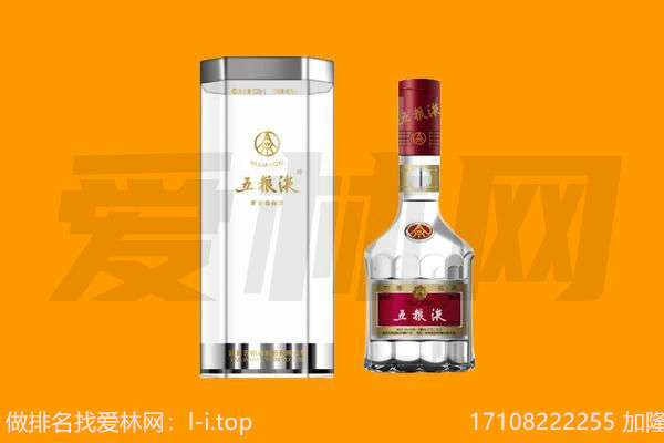 都兰五粮液回收