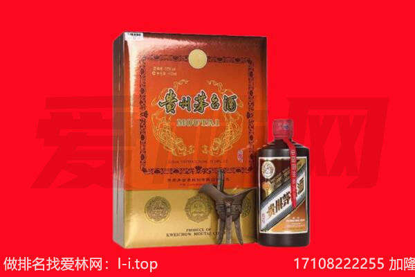 都兰15年茅台酒回收