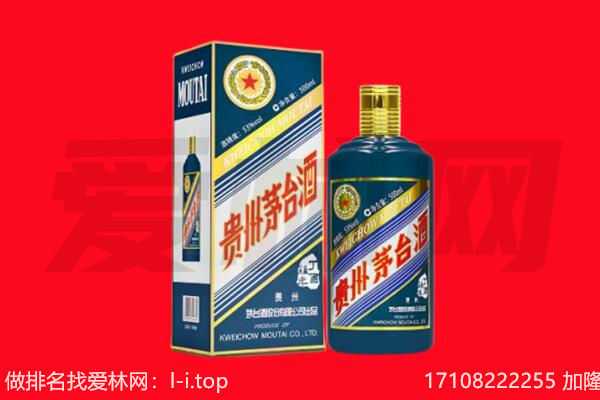 都兰纪念茅台酒回收