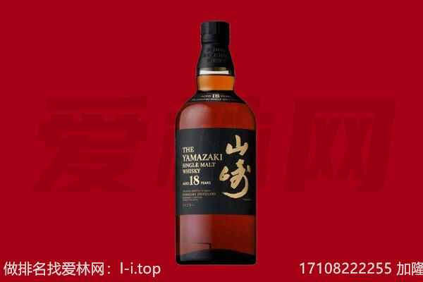 都兰山崎酒回收