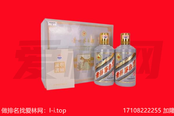 都兰纪念茅台酒回收