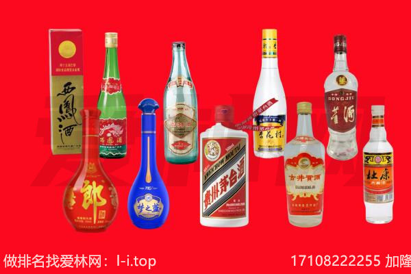 都兰飞天茅台酒回收